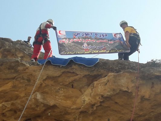 دوره تخصصی نجات در ارتفاع  در  اسلام آباد غرب برگزار گردید