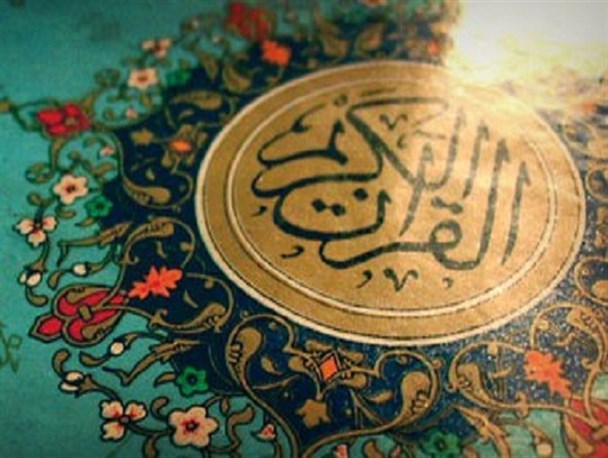 دشمن به دنبال بد نام کردن جامعه قرآنی است / می‌خواهند از قرآن چیزی جز اسم و خط آن باقی نماند