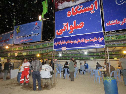  خدمت رسانی موکب حوزه بسیح امام علی (ع) شهر حمیل به زائرین اباعبدالله الحسین(ع)