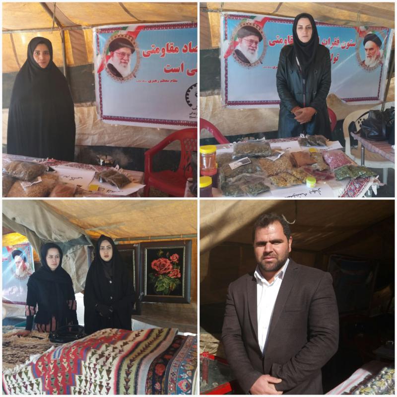 نمایشگاه دست آوردهای اقتصاد مقاومتی در اسلام آبادغرب برگزار شد/ گفتگو با فعالان اقتصاد مقاومتی در شهرستان