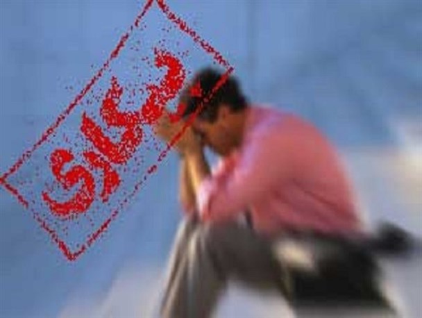 6 استانی که نرخ بیکاری آن ها دو رقمی شد + نمودار