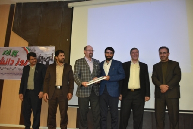  برگزاری مراسم روز دانشجو در اسلام اباد غرب