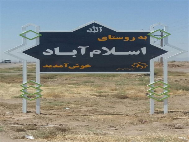 روستایی که هیچ سیگاری و قلیانی در آن نیست روستایی که هیچ سیگاری و قلیانی در آن نیست