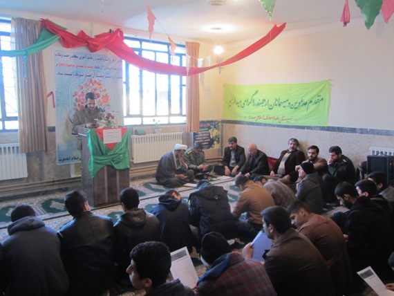 برگزاری جشن آغاز امامت امام زمان(عج) در اسلام آبادغرب برگزاری جشن آغاز امامت امام زمان(عج) در اسلام آبادغرب