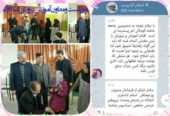 تحلیلی بر حاشیه های اهدای البسه زمستانی به دانش آموزان نیازمند اسلام آبادی/ از انشقاق و خودزنی اصلاح طلبان تا تسویه حساب حزبی تحلیلی بر حاشیه های اهدای البسه زمستانی به دانش آموزان نیازمند اسلام آبادی/ از انشقاق و خودزنی اصلاح طلبان تا تسویه حساب حزبی