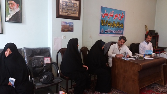 طرح مهر تندرستی در اسلام آبادغرب اجرا شد+عکس