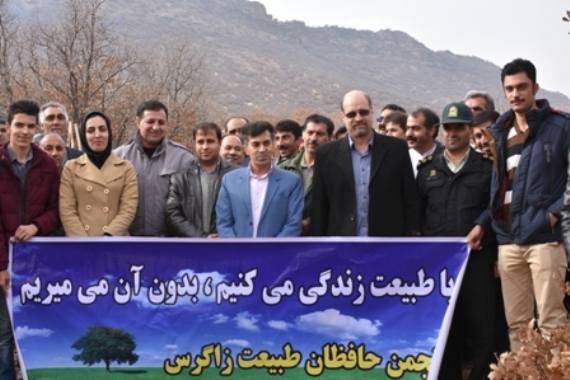 برگزاری جشن جنگلانه در اسلام آباد غرب+عکس برگزاری جشن جنگلانه در اسلام آباد غرب+عکس