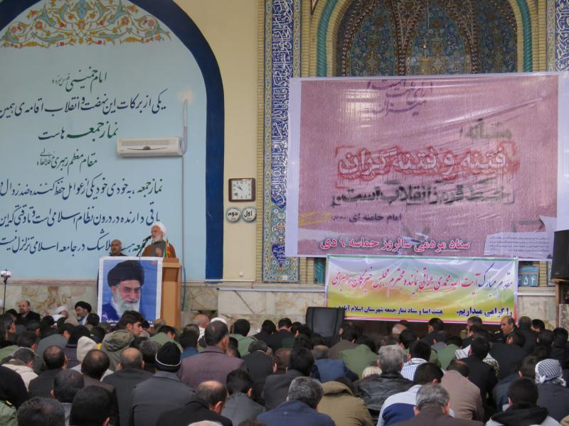 مراسم بزرگداشت سالروز ۹ دی در اسلام آبادغرب برگزار شد+تصاویر