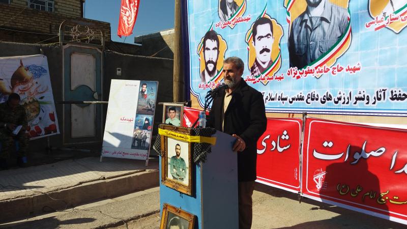 مراسم آبروی محله یادواره سردار شهید حامد یعقوب نژاد در اسلام آبادغرب برگزار شد+تصاویر مراسم آبروی محله یادواره سردار شهید حامد یعقوب نژاد در اسلام آبادغرب برگزار شد+تصاویر