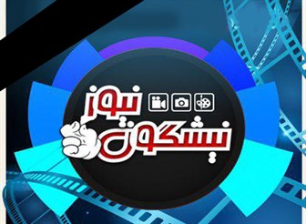 بدرقه آتش نشانان فداکار تا بهشت/ تفاوت آتش نشانان فداکار با نجومی بگیران چه بود؟+فیلم