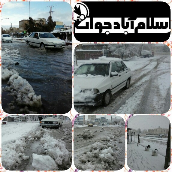 ده سانت برف چالش بزرگ مدیران اسلام آبادغرب !