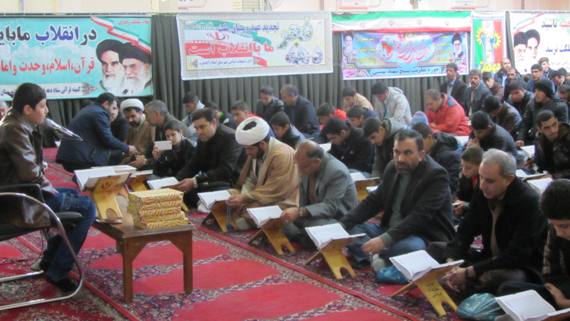 برگزاری محفل انس با قرآن در اسلام آبادغرب+تصاویر برگزاری محفل انس با قرآن در اسلام آبادغرب+تصاویر