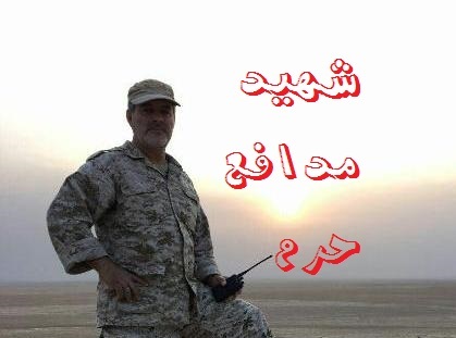 پیام تبریک و تسلیت به مناسبت شهادت مدافع حرم شهید خیرالله احمدی فر  