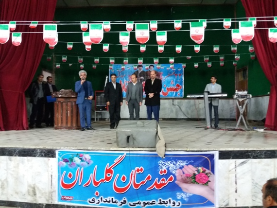 برگزاری جشن پیروزی انقلاب در اسلام آبادغرب+تصاویر