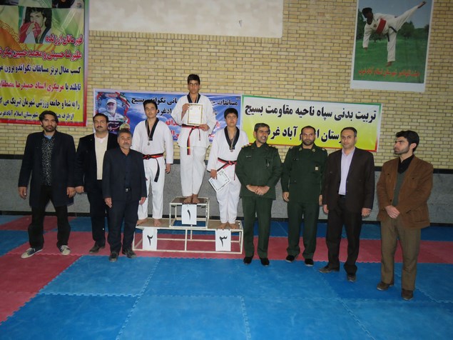 اسلام آبادغرب قهرمان مسابقات چند جانبه تکواندو شد+تصویر اسلام آبادغرب قهرمان مسابقات چند جانبه تکواندو شد+تصویر