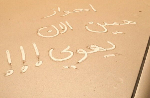 اهواز و نفس‌هایی که به شماره افتاده است! 