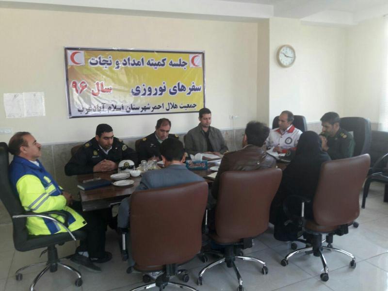 برگزاری جلسه کمیته امداد و نجات سفر های نوروزی در اسلام آبادغرب