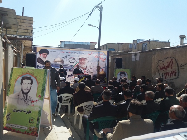 مراسم آبروی محله یادواره شهیدمدافع حرم حاج خیرالله احمدی فرد در اسلام آبادغرب برگزار شد+تصاویر مراسم آبروی محله یادواره شهیدمدافع حرم حاج خیرالله احمدی فرد در اسلام آبادغرب برگزار شد+تصاویر