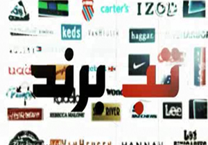 وقتی مشتری فریب را می پسندد! + فیلم 