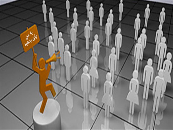 تبليغات زود هنگام شواري شهر اسلام اباد وبي توجهي مسئولين ذیربط