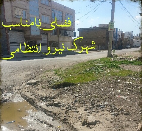 شهر بی تغییر اسلام آباد غرب ! 