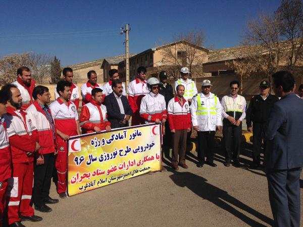 مانور آمادگی و رژه خودروی طرح نوروزی  در اسلام آبادغرب برگزار شد