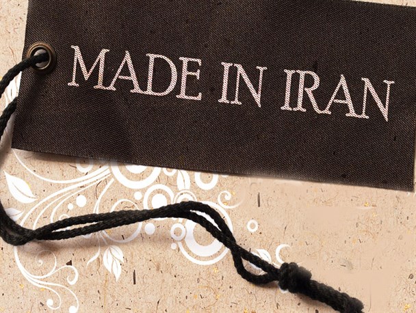 پوستر/ حمایت از سرمایه ایرانی