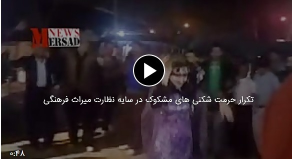 رقاصی زنان در یک قدمی اماکن مقدسه/ ضرورت ریشه کنی تحرکات مشکوک ضد دینی + فیلم و عکس