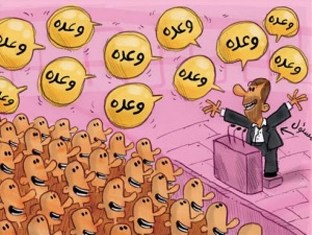 افسوس های اسلام آبادغرب در سال95 !! 