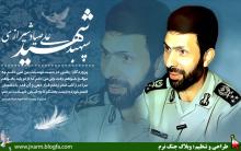 وصیت نامه شهيد سپهبد علي صياد شيرازي وصیت نامه شهيد سپهبد علي صياد شيرازي