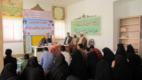 تجلیل از نفرات برتر فعالیت های فرهنگی و قرآنی در اسلام آبادغرب+عکس