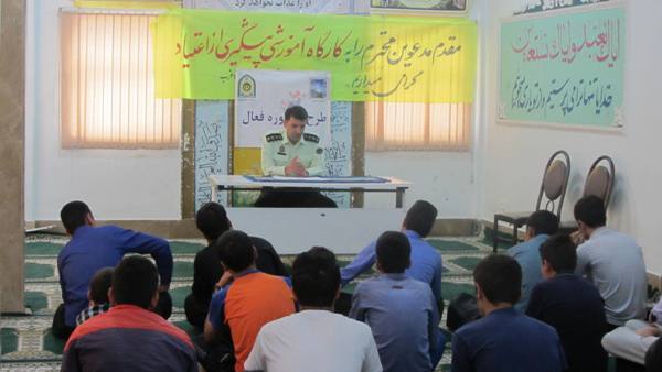 کارگاه پیشگیری از اعتیاد در اسلام آبادغرب برگزار شد کارگاه پیشگیری از اعتیاد در اسلام آبادغرب برگزار شد