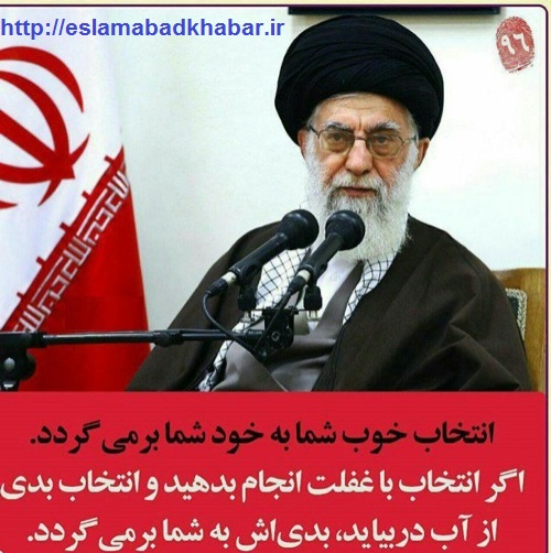 انتخاب خوب شما به خود شما بر می گردد