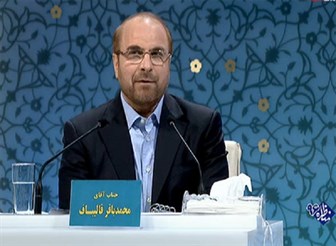 افشاگری بی‌سابقه قالیباف علیه روحانی/فیلم