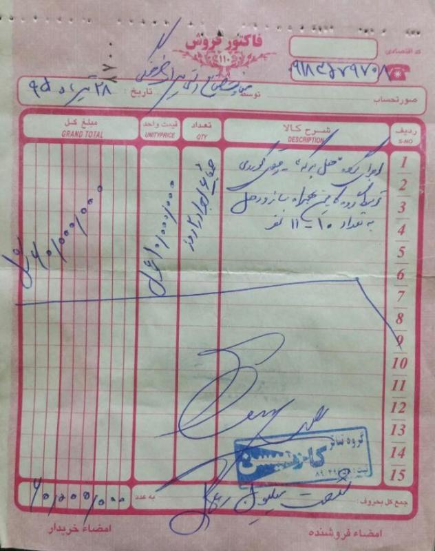 فاکتور ۶۰ میلیونی رقص برای القاء شادی مصنوعی در سفر حسن روحانی به کرمانشاه + تصاویر و فیلم محله های پر از اندوه و فقر در همین شهر فاکتور ۶۰ میلیونی رقص برای القاء شادی مصنوعی در سفر حسن روحانی به کرمانشاه + تصاویر و فیلم محله های پر از اندوه و فقر در همین شهر