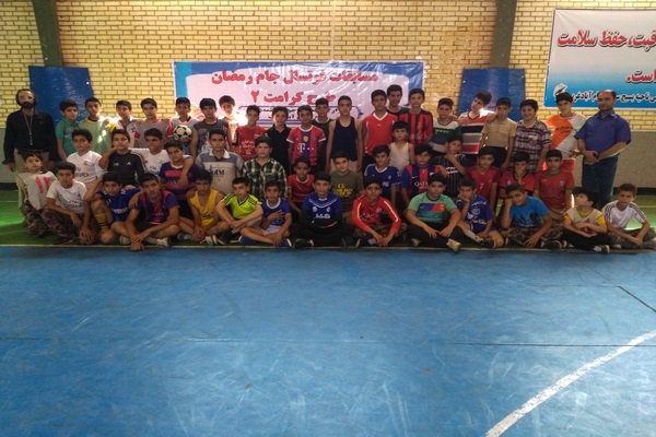 برگزاری مسابقات فوتسال جام رمضان در اسلام آبادغرب+تصاویر برگزاری مسابقات فوتسال جام رمضان در اسلام آبادغرب+تصاویر