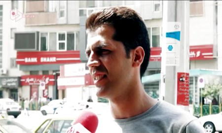 نظر مردم در خصوص وضعیت اقتصادی کشور بعد از اجرای برجام/ اعتماد به آمریکا اشتباه بود+فیلم