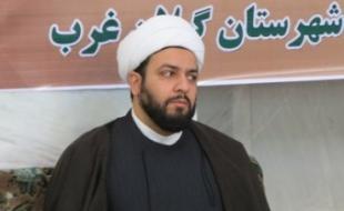 امام جمعه جدید اسلام آبادغرب از گیلانغرب می آید/ مراسم معارفه هفته آینده