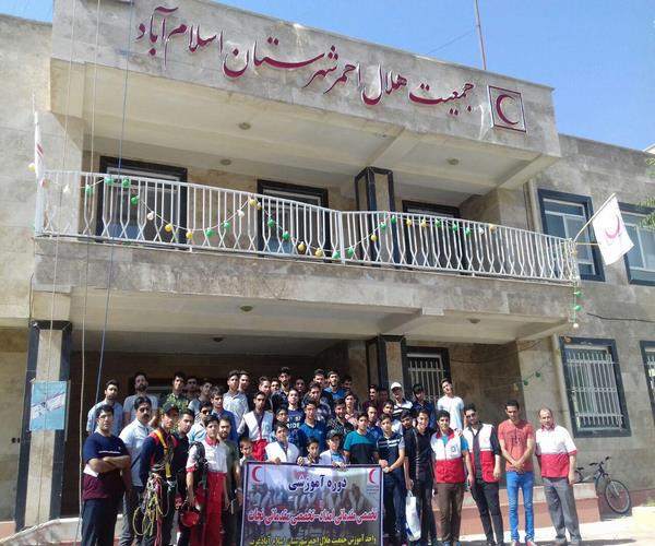 برگزاری دوره تخصصی امداد و نجات در هلال احمر اسلام آبادغرب+تصاویر