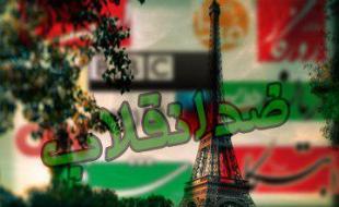 نیروهای اطلاعاتی غرب در "شرق"