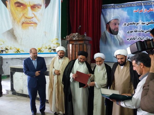 آیین تودیع و معارفه امام جمعه اسلام آبادغرب برگزار شد+تصاویر