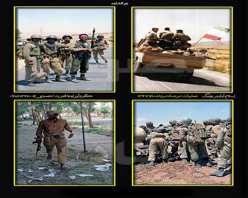 عکسهای دیده نشده از عملیات مرصاد