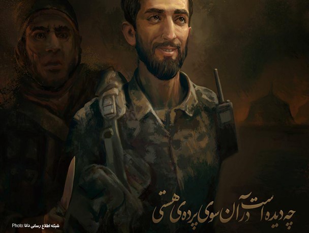 پوستر/چه دیده است در آن سوی پرده هستی