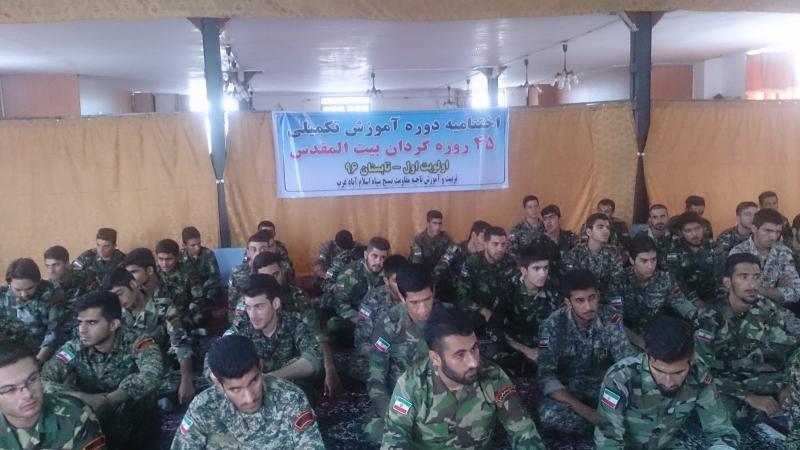 اختتامیه کلاسهای تکمیلی 45 روزه بسیجیان اسلام آبادغرب +تصاویر