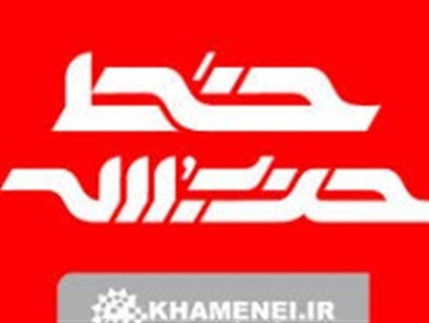 سه نکته درباره حکم جدید مجمع تشخیص مصلحت نظام