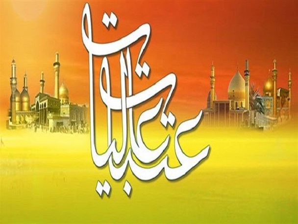 ارائه خدمات 40 روزه به موکبداران/ اسکان یک میلیون و ۸۰۰ هزار زائر در صحن حضرت زهرا(س) +عکس ارائه خدمات 40 روزه به موکبداران/ اسکان یک میلیون و ۸۰۰ هزار زائر در صحن حضرت زهرا(س) +عکس