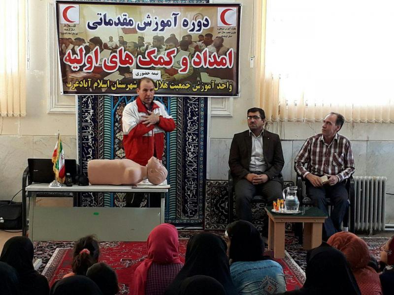 برگزاری کلاسهای امدادونجات درمناطق محروم حمیل با همکاری کمیته امدادوهلال احمر+تصاویر