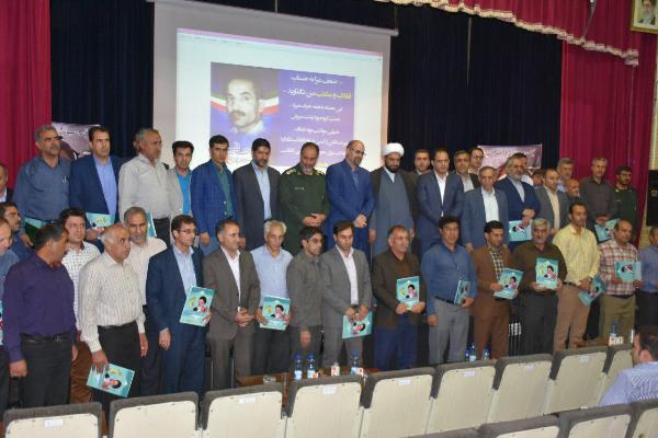 یادواره شهدای بسیج کارمندی اسلام آبادغرب /تجلیل از کارمندان نمونه شهرستان+تصاویر یادواره شهدای بسیج کارمندی اسلام آبادغرب /تجلیل از کارمندان نمونه شهرستان+تصاویر