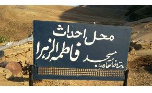 جدال با محرومیت در خانقاه