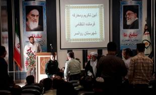 فرمانده جديد انتظامی شهرستان روانسر معرفی شد